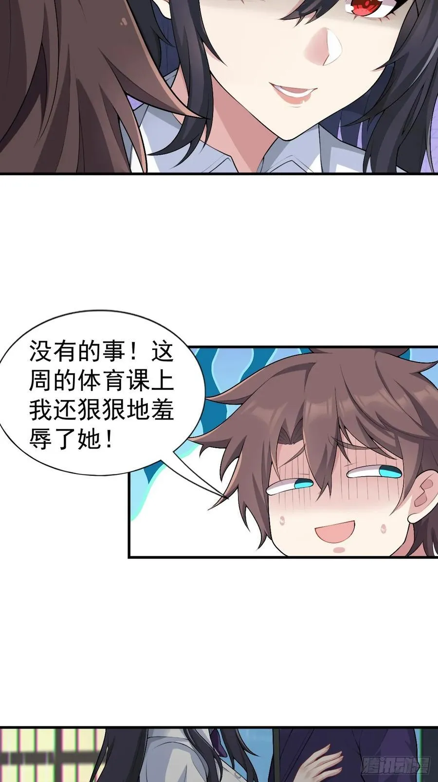 第五十八话：美姬，你太可爱了41