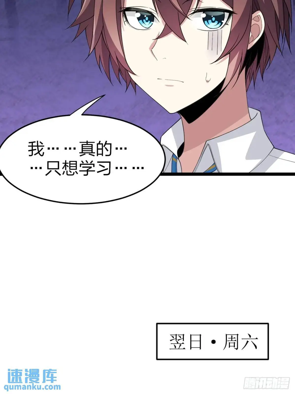 第二十九话：三人去约会？19