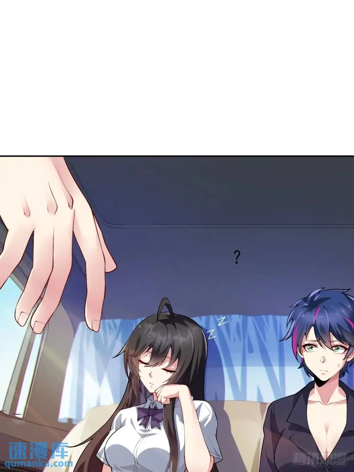 第四十话：坐女友的车回家23