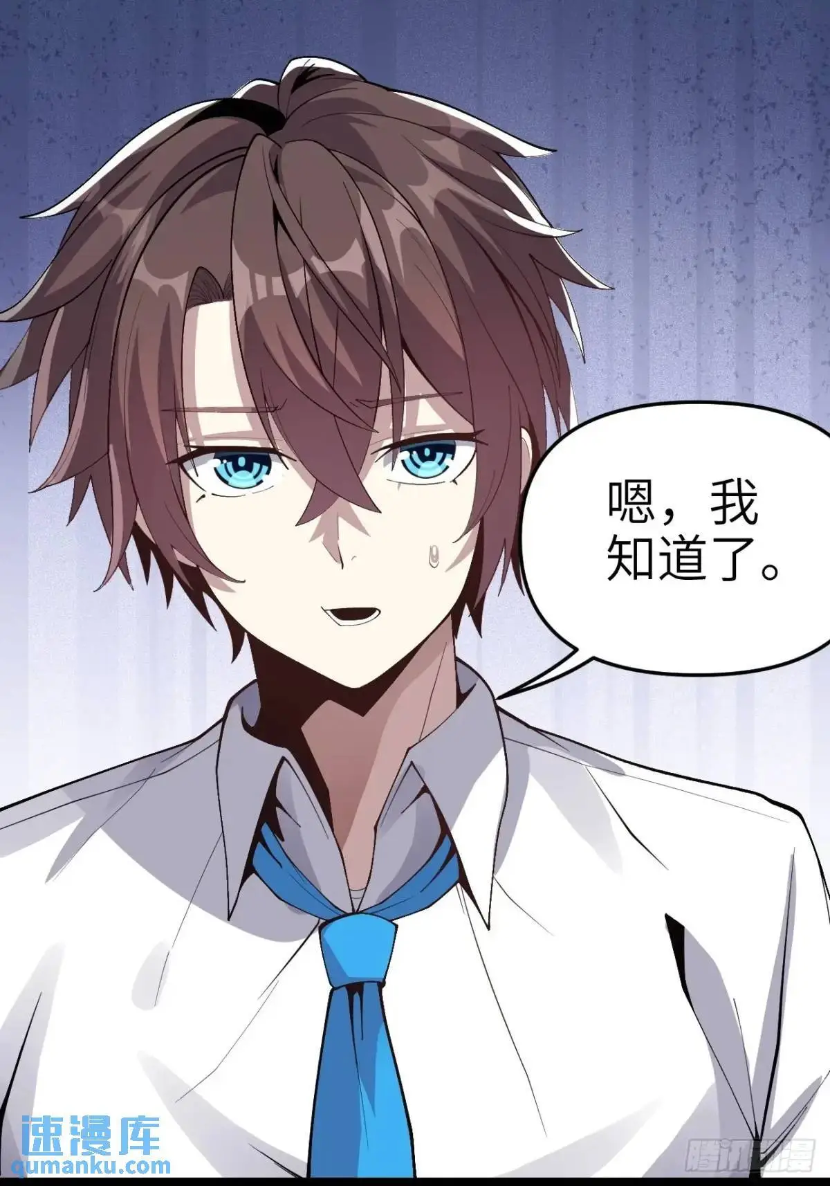 第四十四话：再也回不到从前27