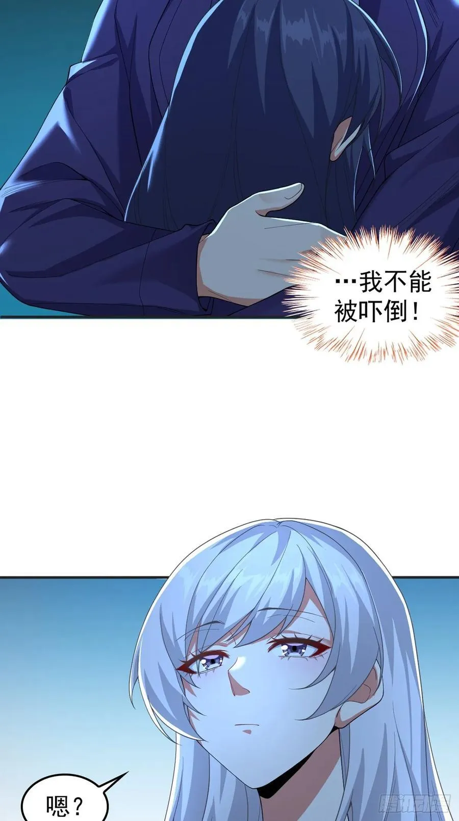 第五十一话：明日麻衣的取向31