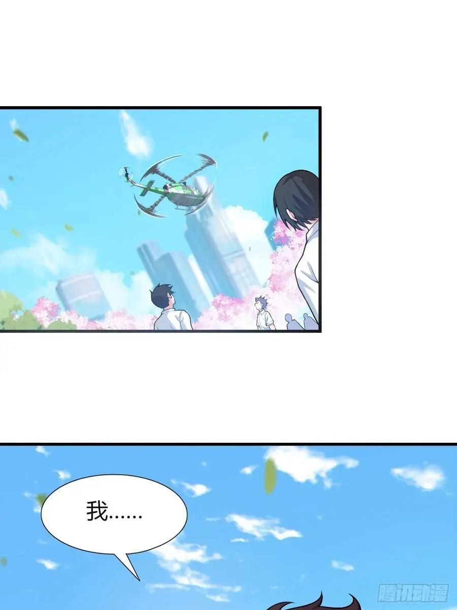 第四十九话：向麻衣学姐告白2