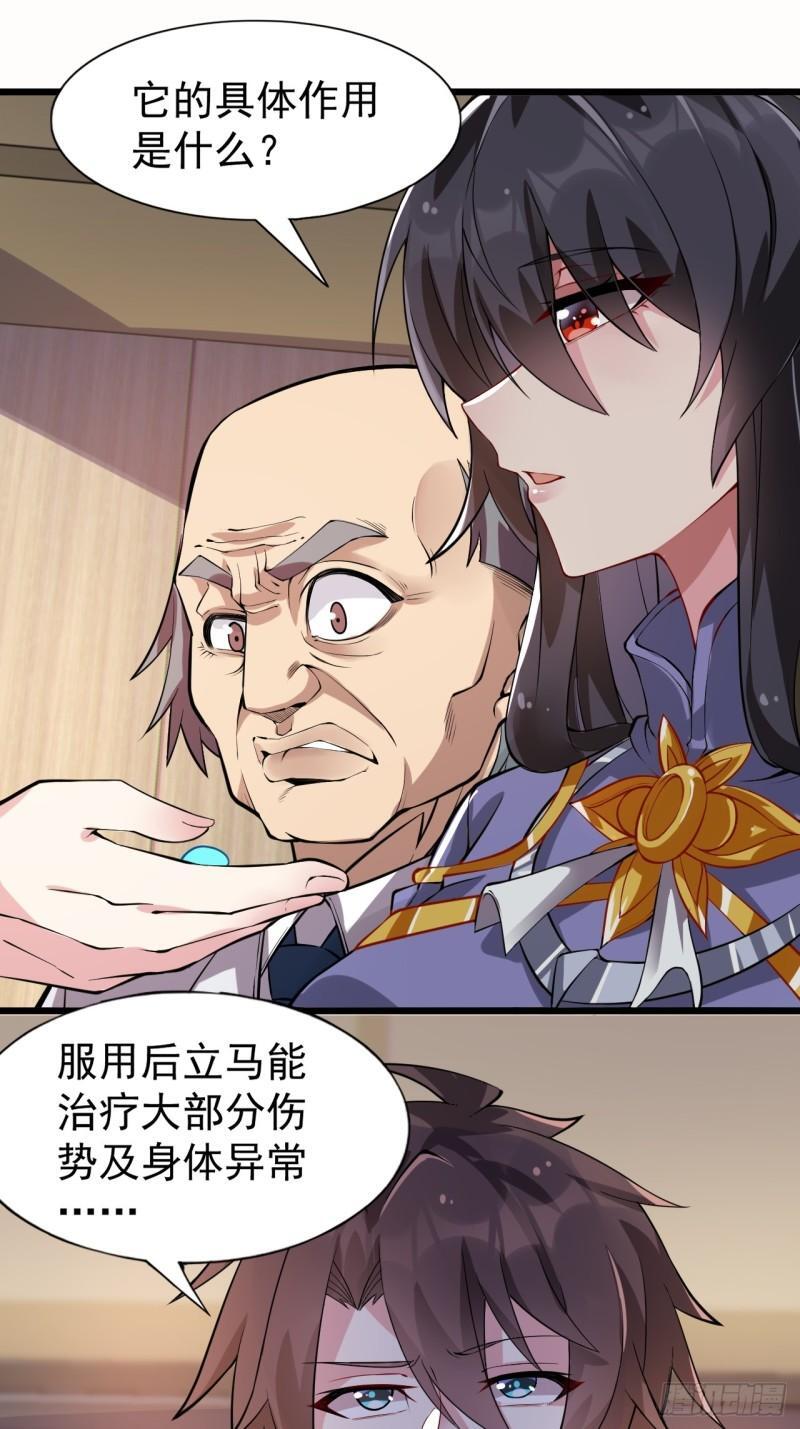 第十七话：保护男友而杀人也太…22