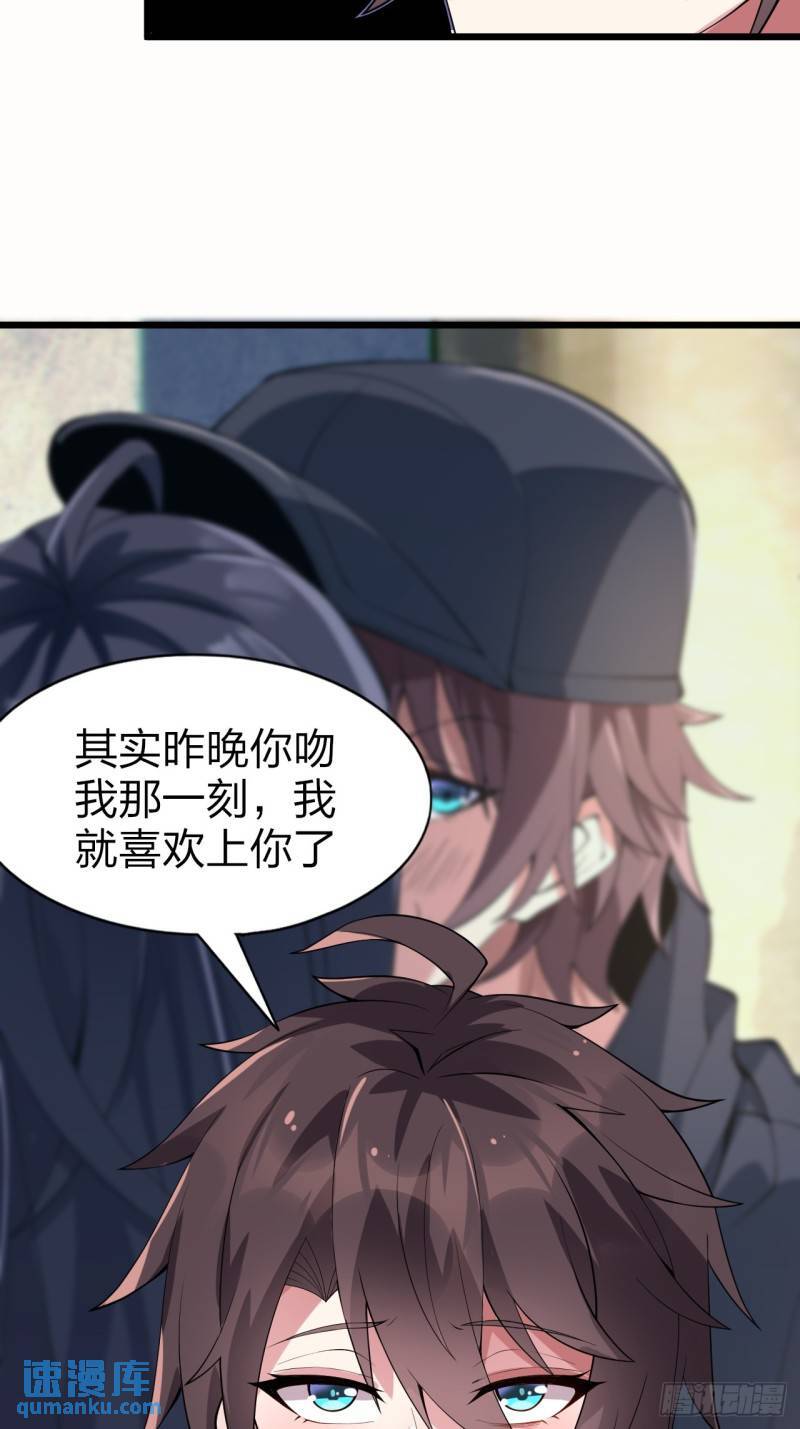 第十六话：攻略结城美姬23