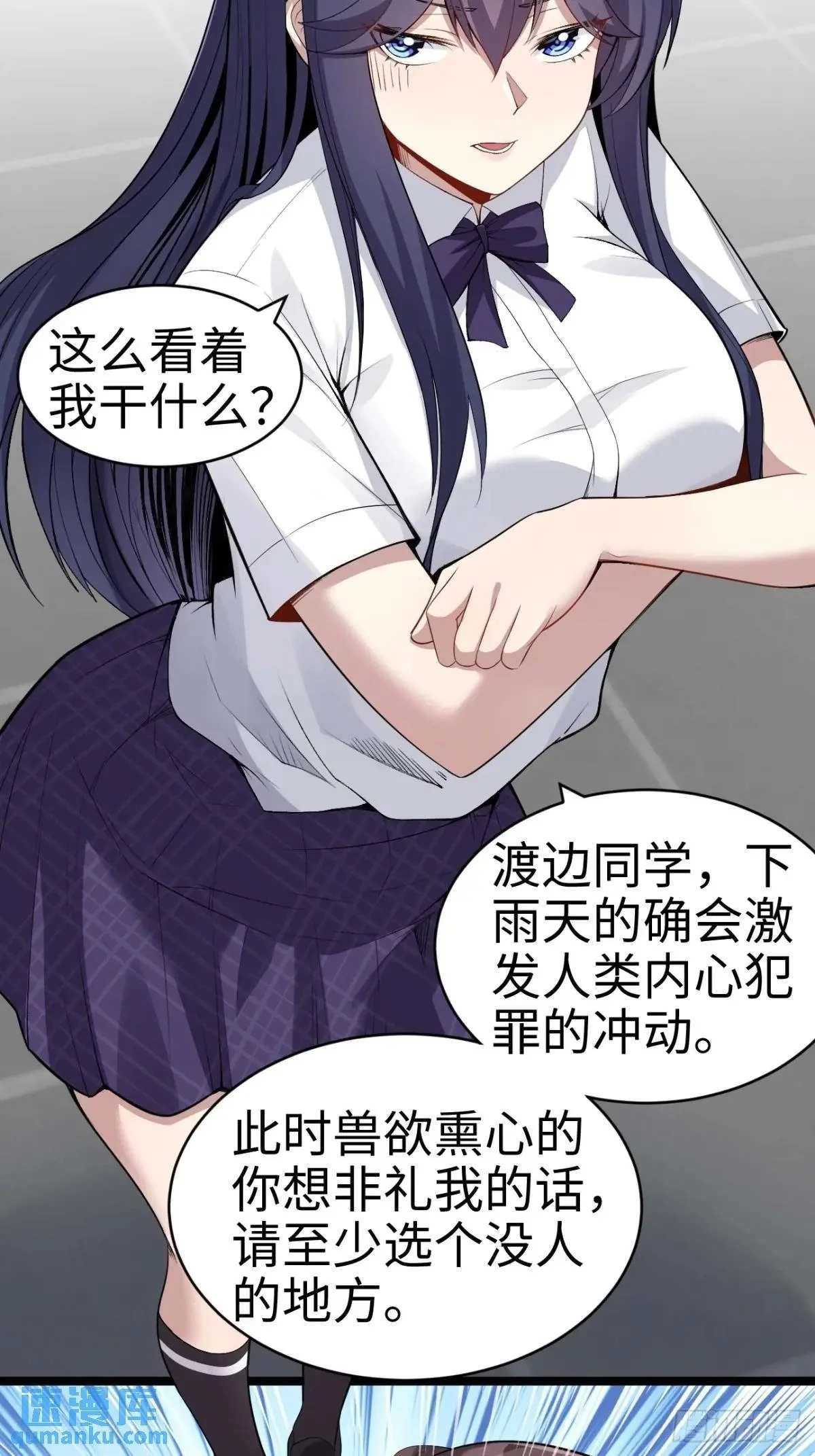 第三十五话：再一次的‘告白’33