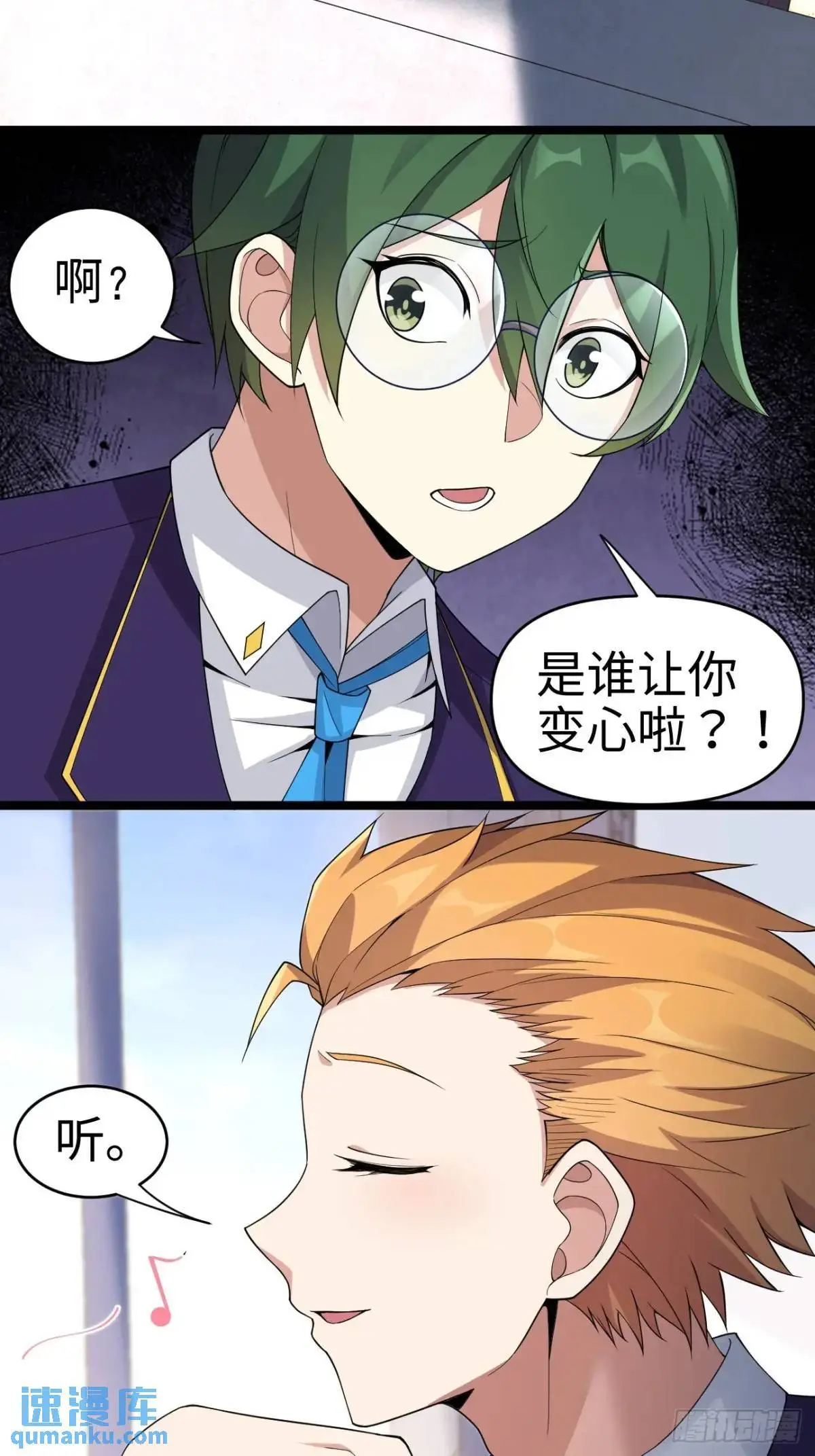 第二十七话：毫无原则的新闻部28