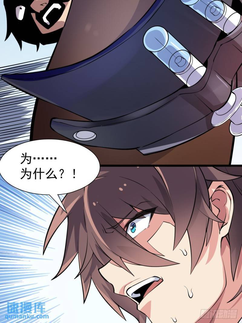 第十七话：保护男友而杀人也太…41