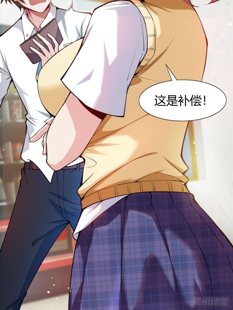 第十九话：她又来了！14