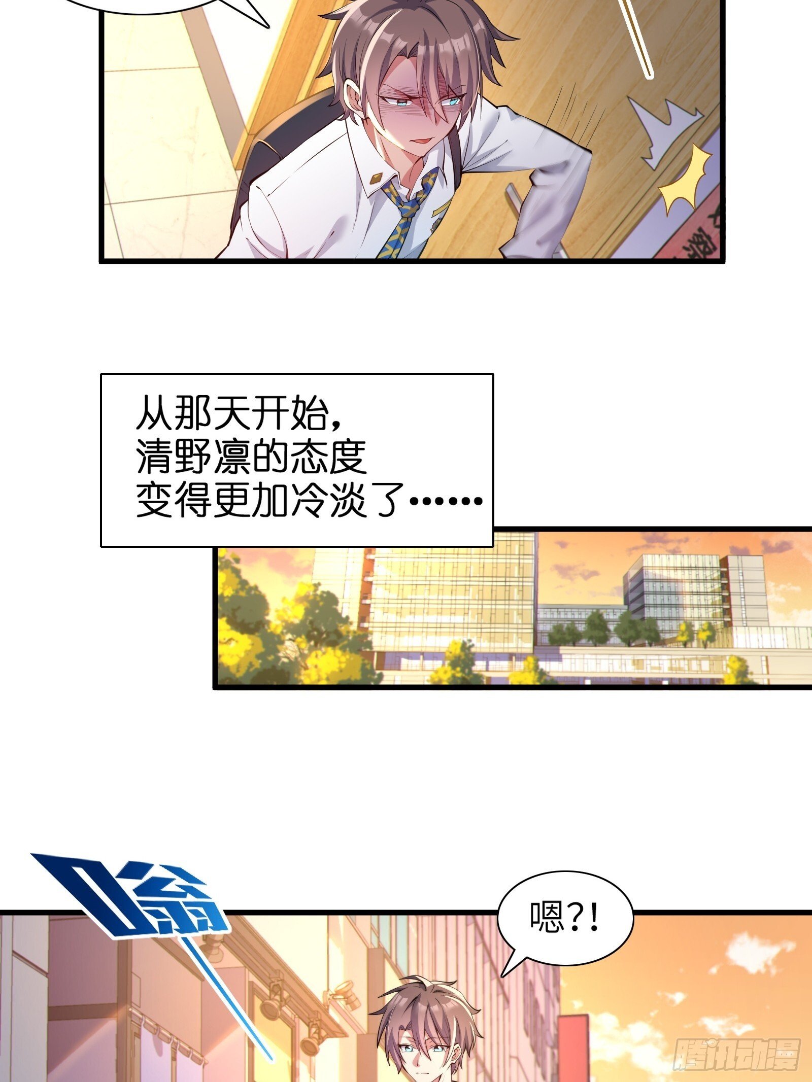 第十话：第二次临时活动31
