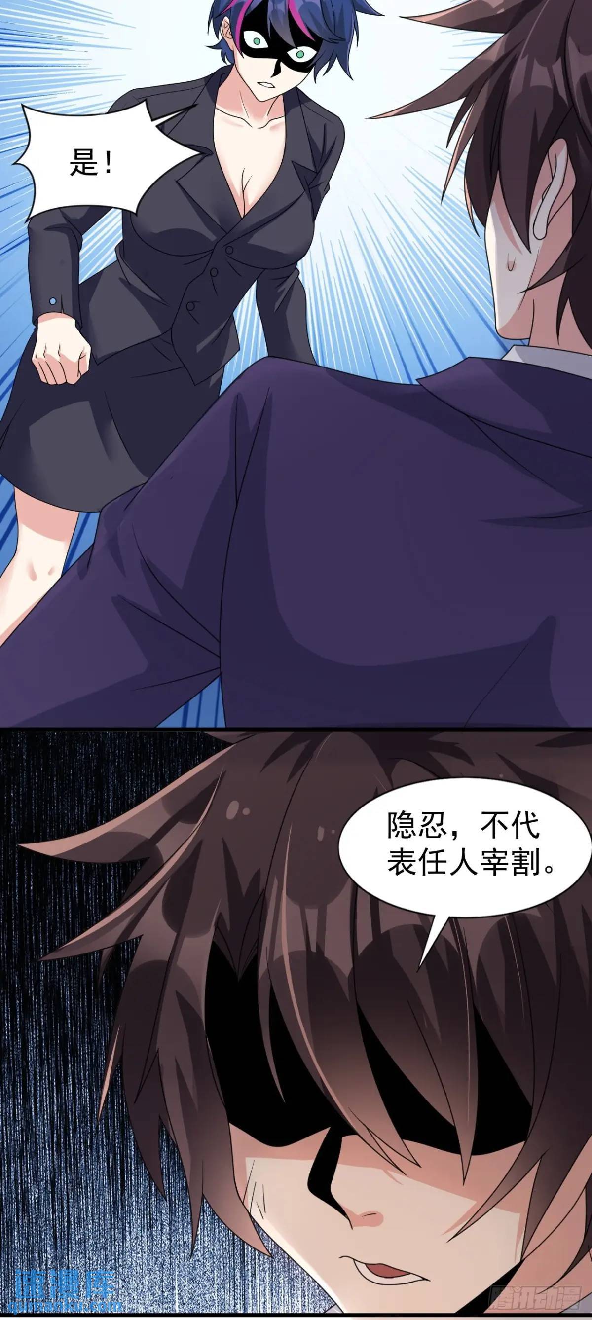第二十四话：我要跟她打！19