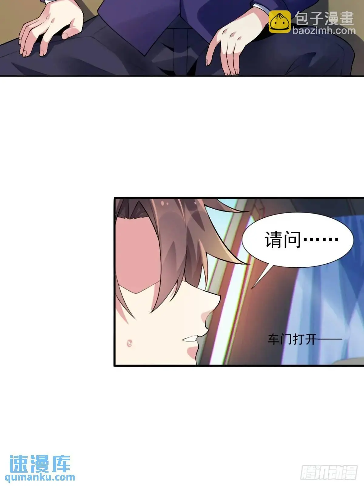 第四十话：坐女友的车回家25