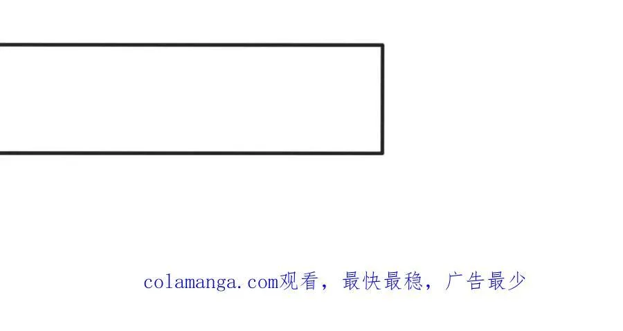 第73话 ：令人在意的渡边乐手58