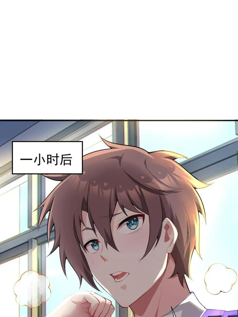 第66话 ：麻衣学姐也在努力25
