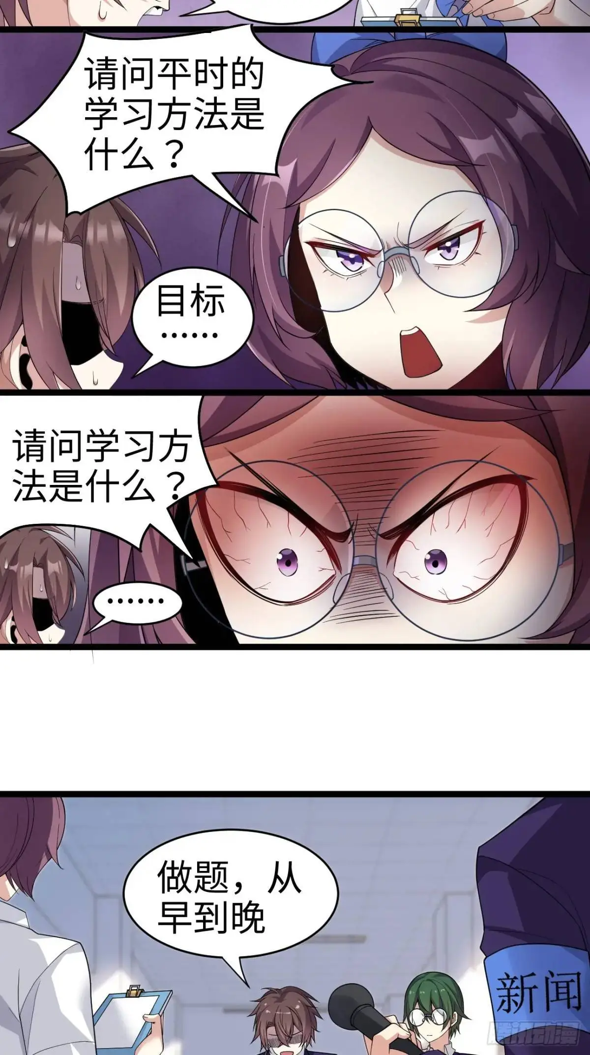 第二十七话：毫无原则的新闻部34