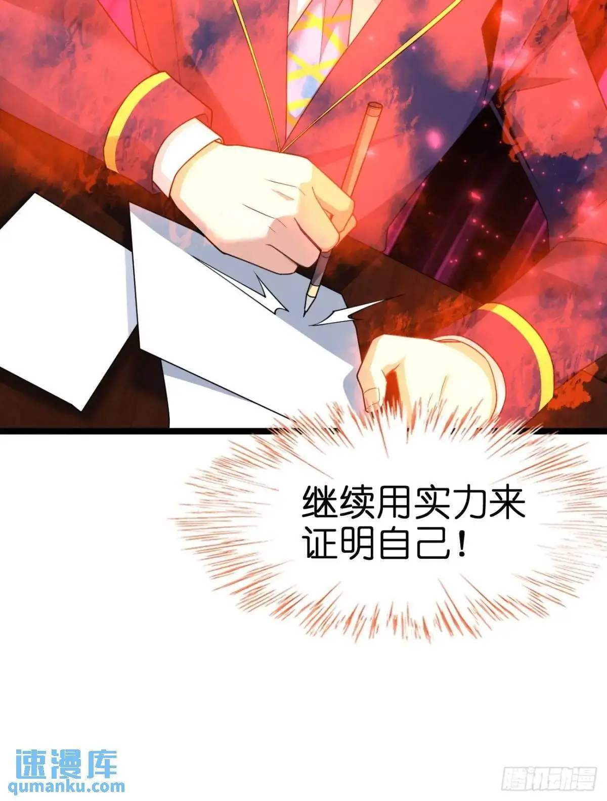 第二十七话：毫无原则的新闻部22