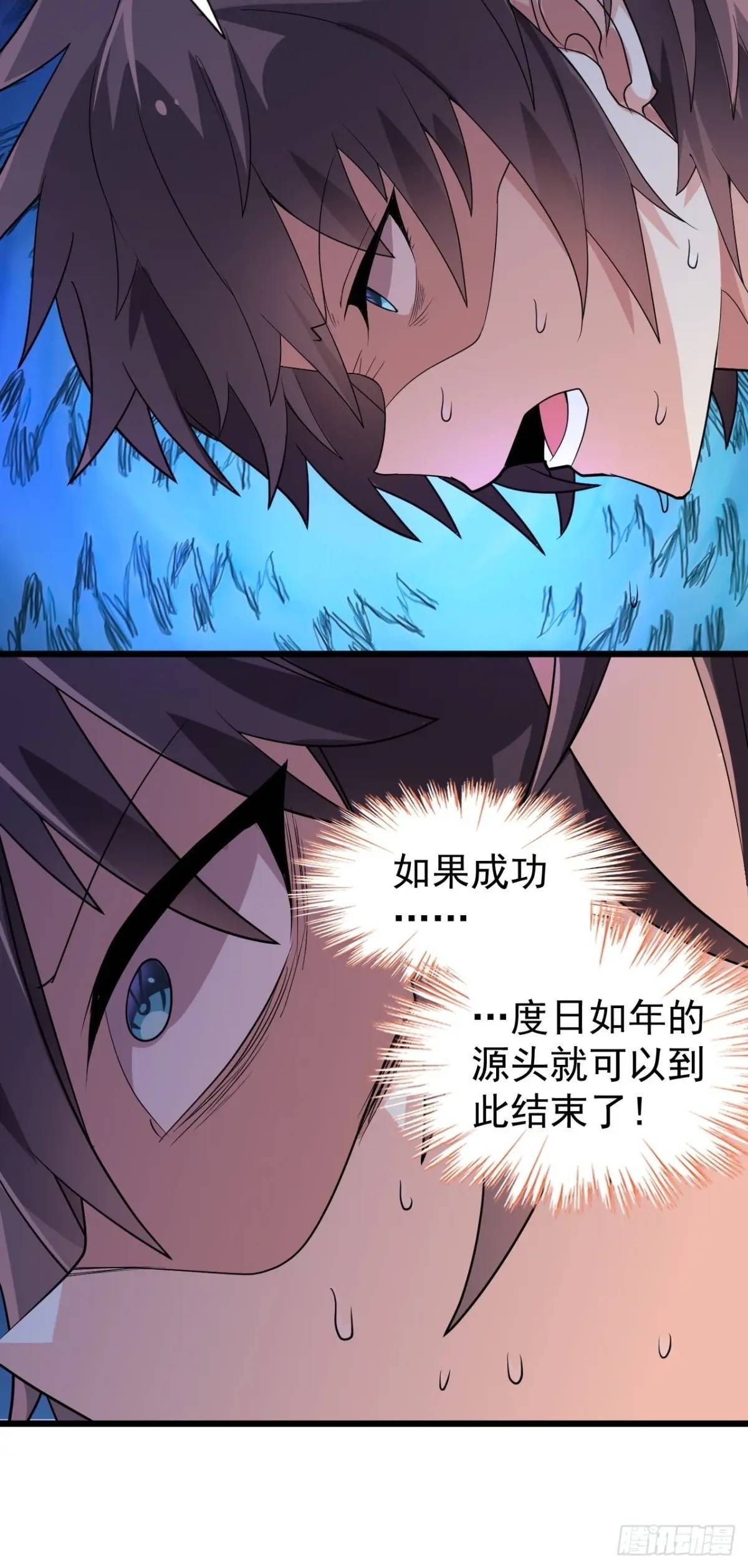 第二十三话：渡边彻再次遇到危机15
