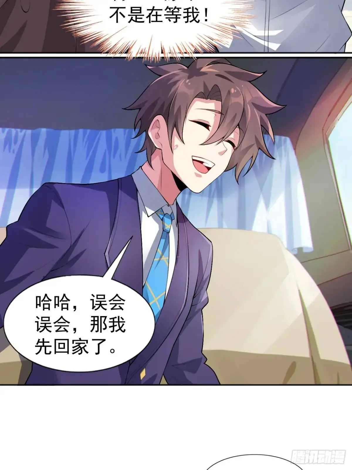 第四十话：坐女友的车回家27