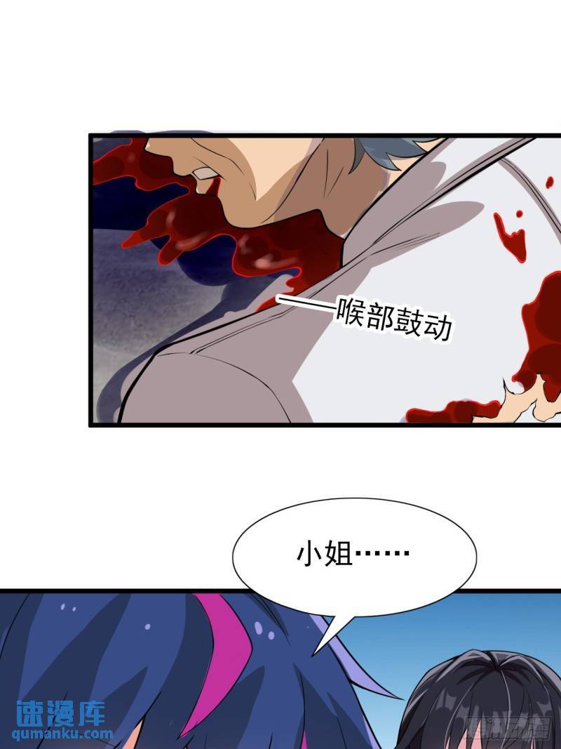 第十七话：保护男友而杀人也太…35