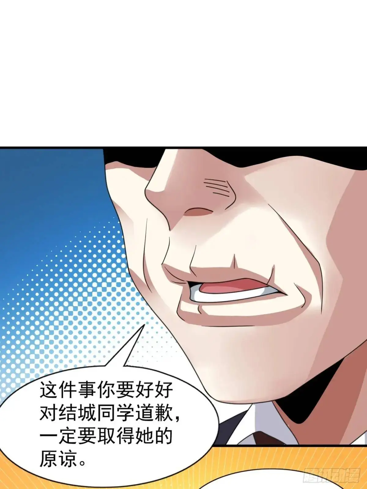 第三十九话：渡边摸了女孩子的腿21