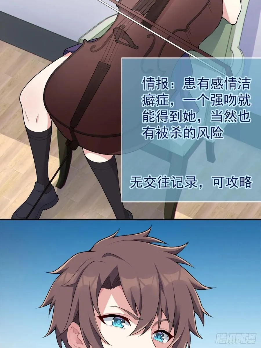 第五十六话：糟糕的题词用左手写8