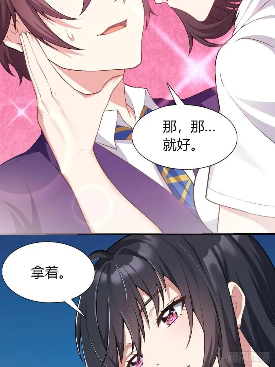 第四十八话：美姬的突然离开38