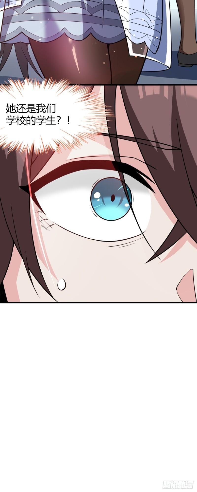 第十九话：她又来了！38
