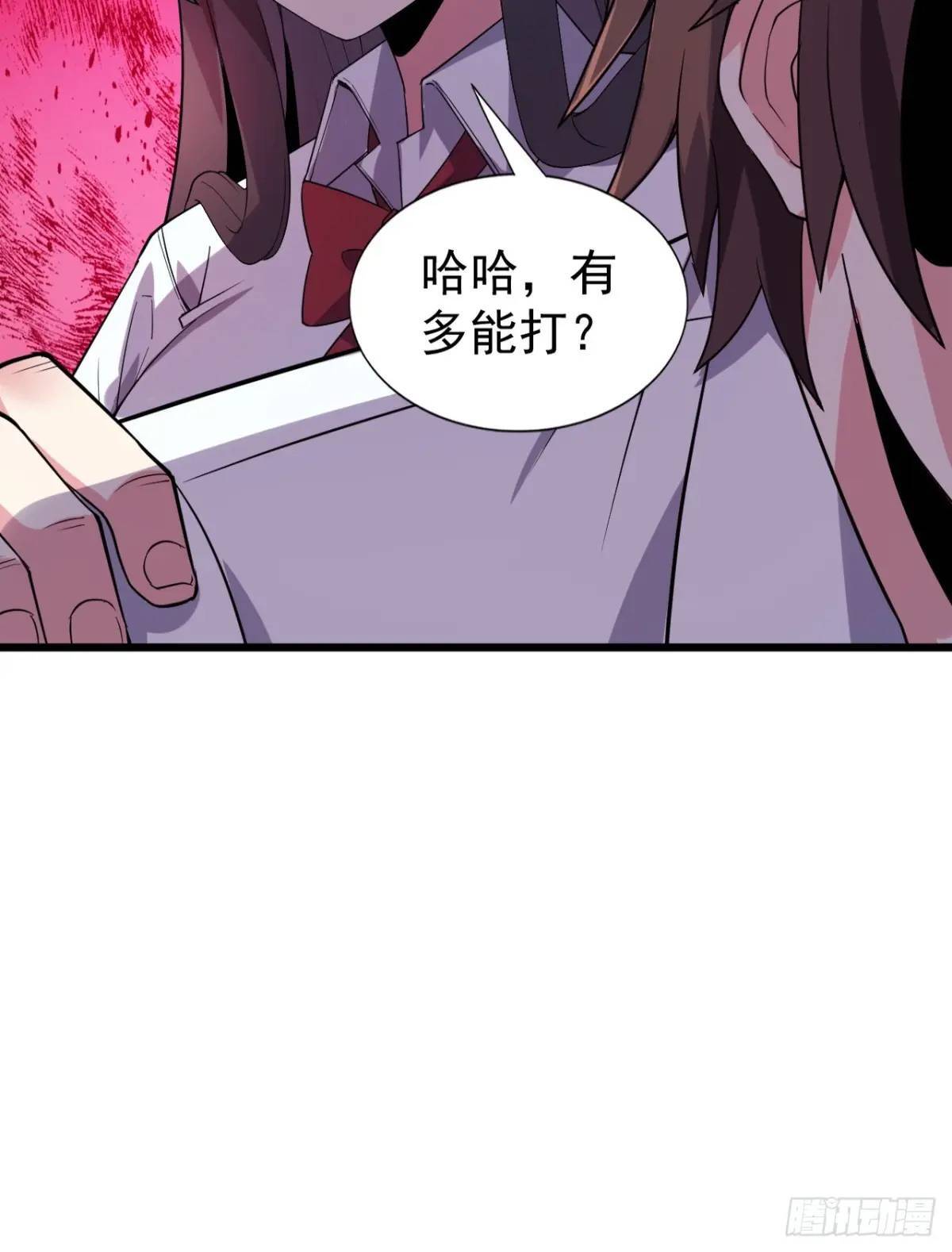 第二十四话：我要跟她打！9