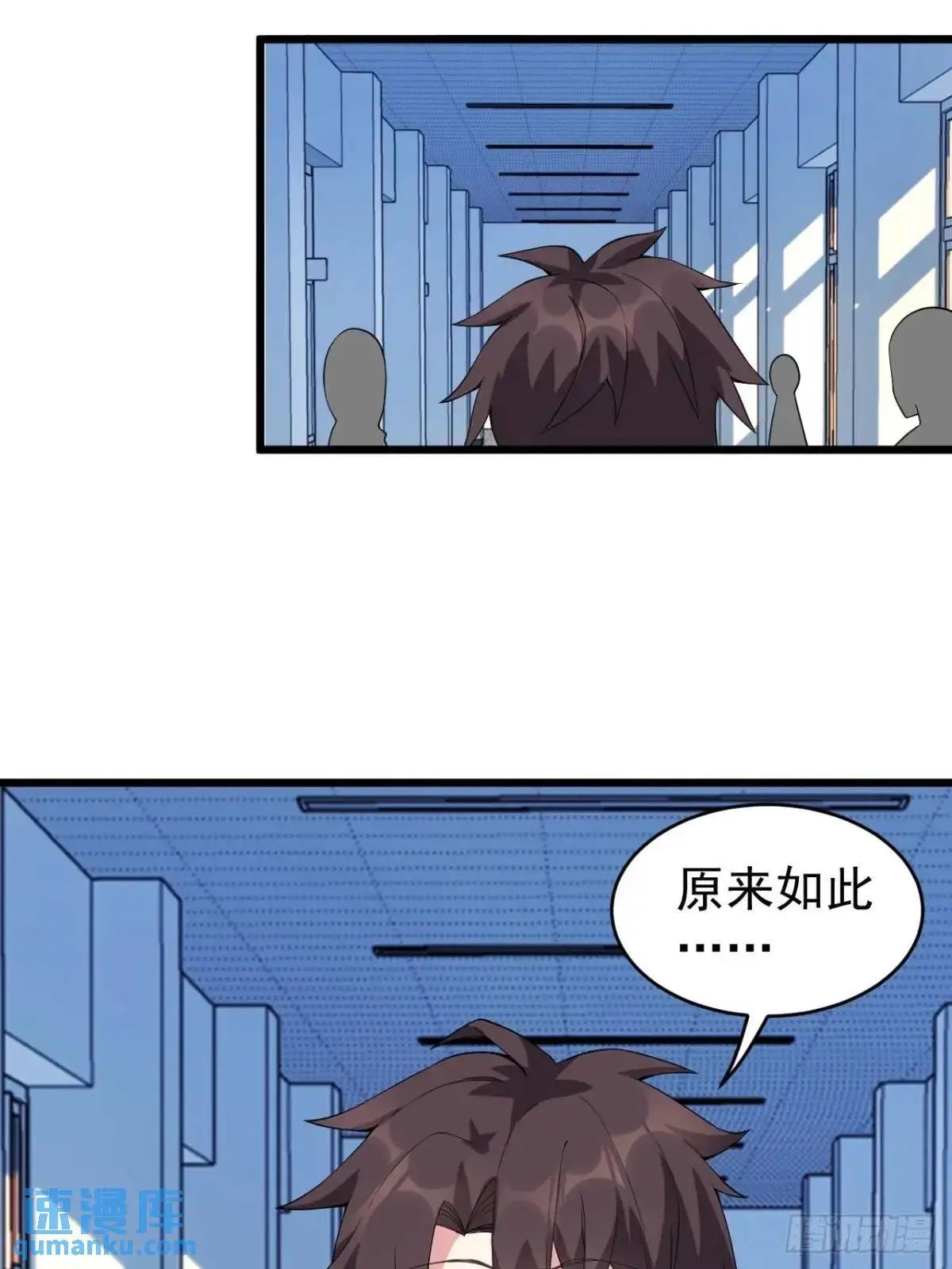第三十八话：不一样的剧本10