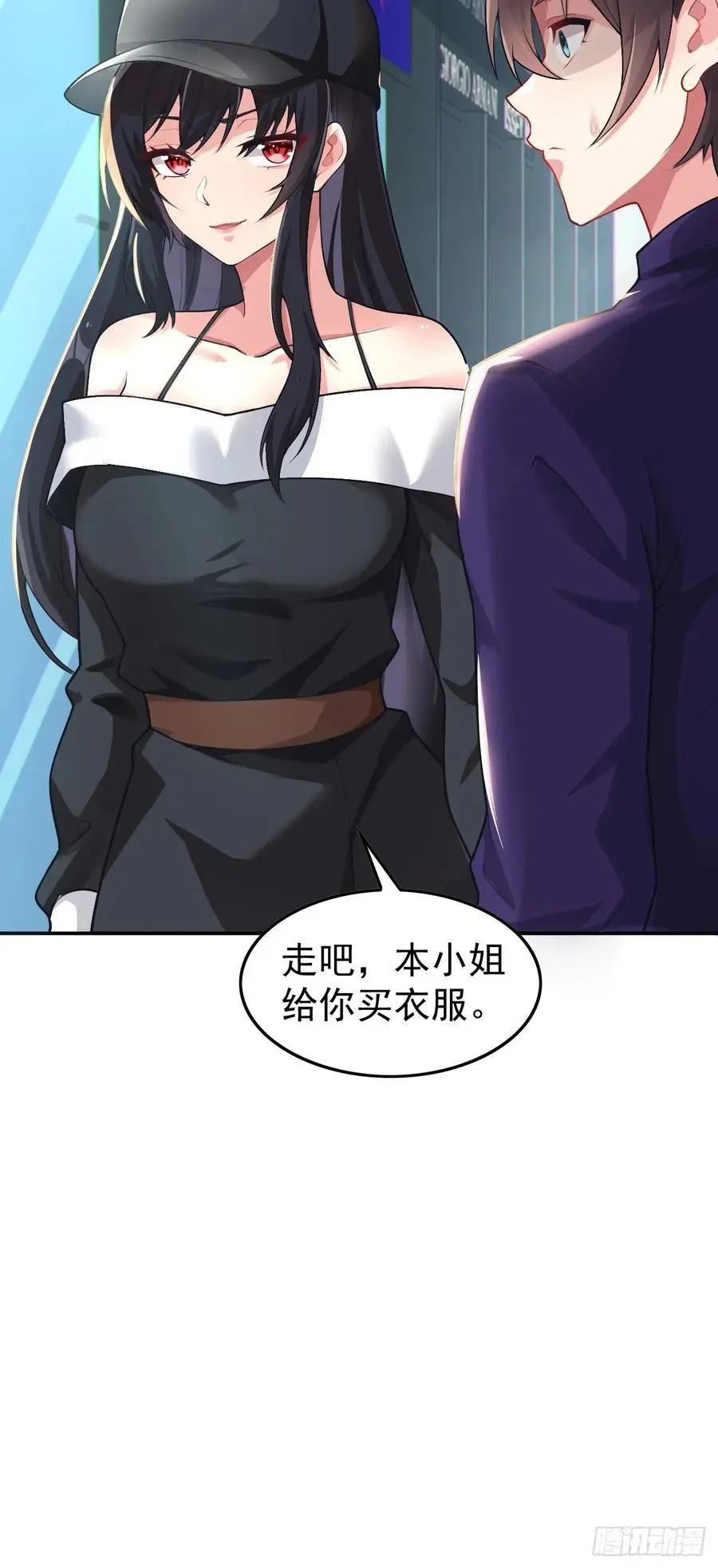 第四十六话：女友查岗？41