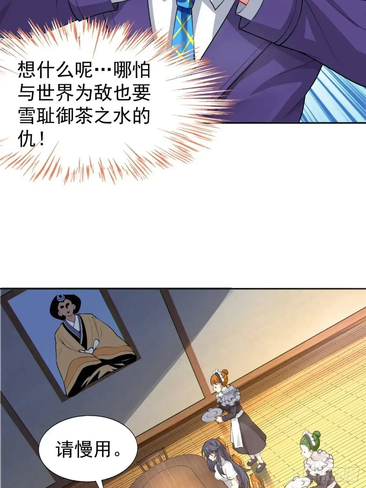 第四十一话：我的女友很了不起15