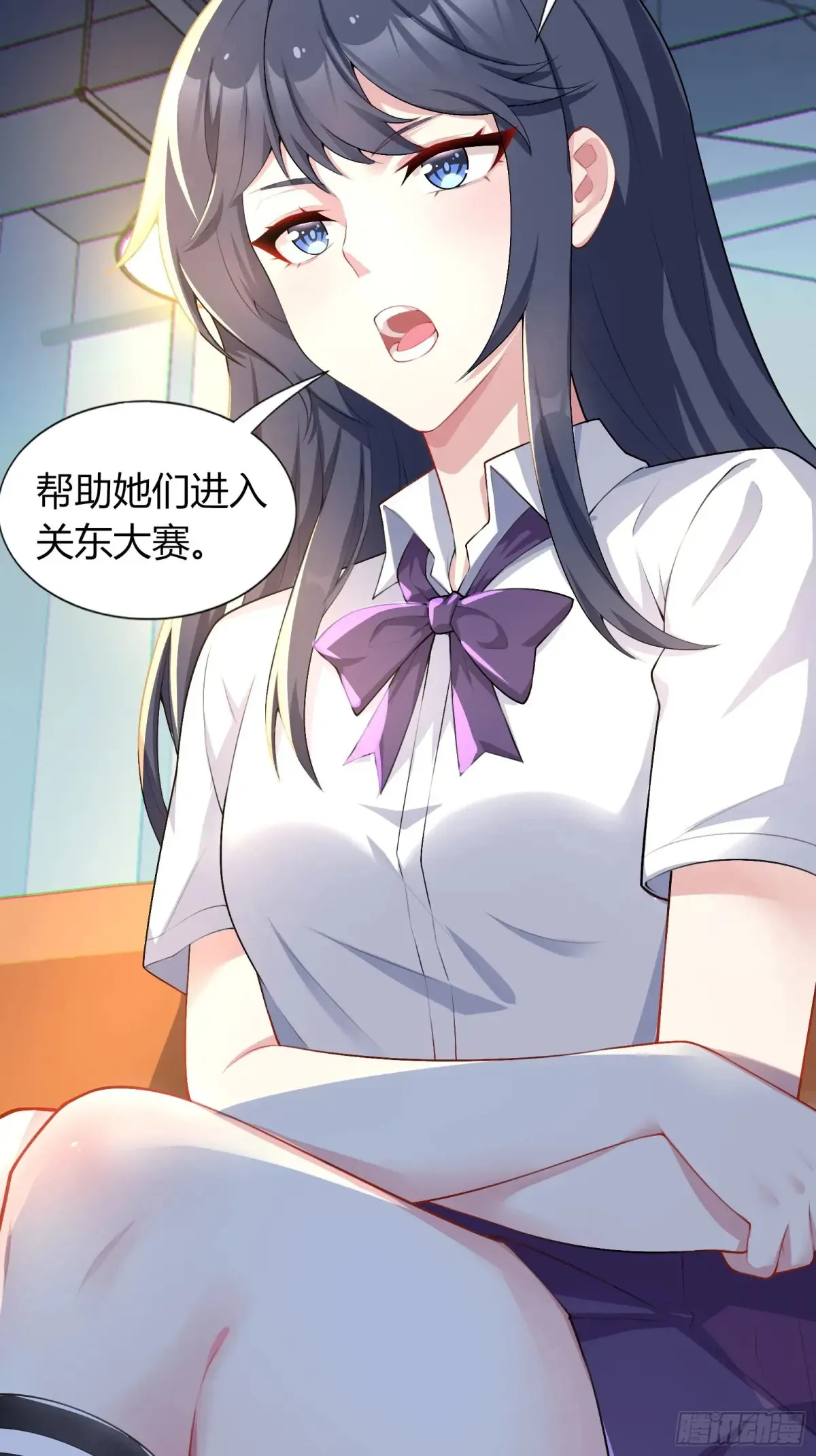 第六十二话：“鸭子叫”的渡边4