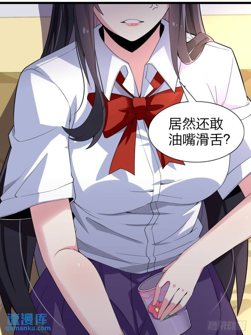 第二十二话：被你强吻的事34