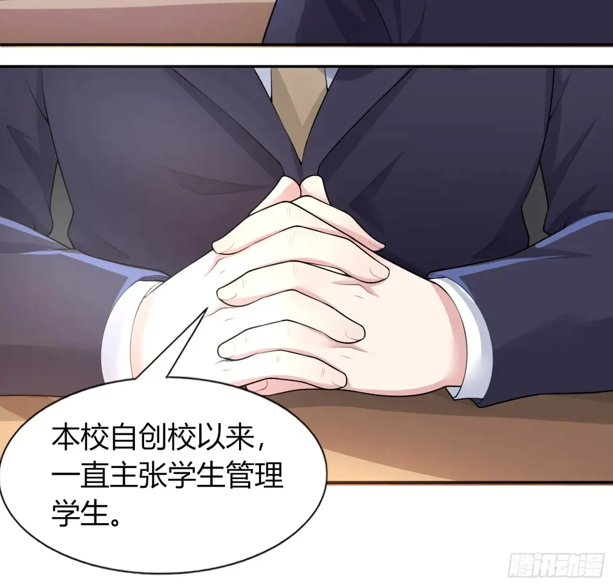 第六十二话：“鸭子叫”的渡边17