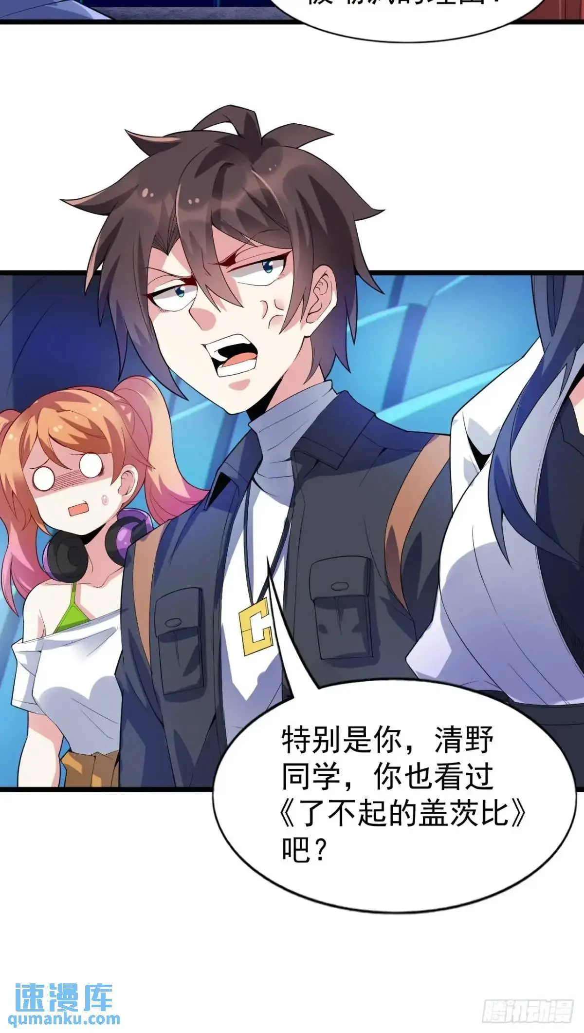 第三十四话：想与清野凛交朋友4