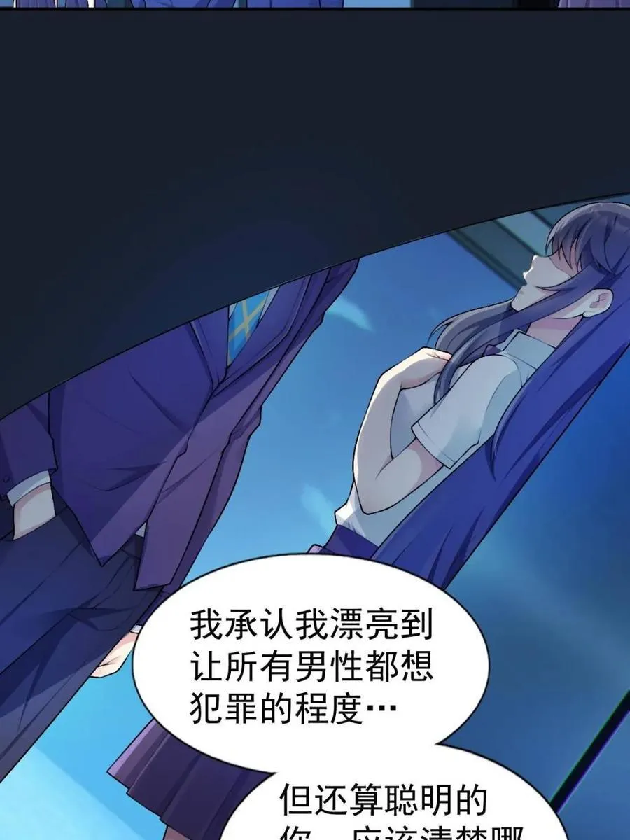 第65话 ：只是要送你回家13