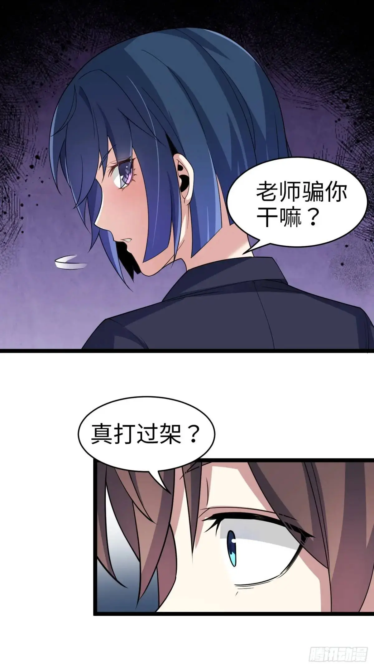 第二十六话：来自小泉老师的慰藉51