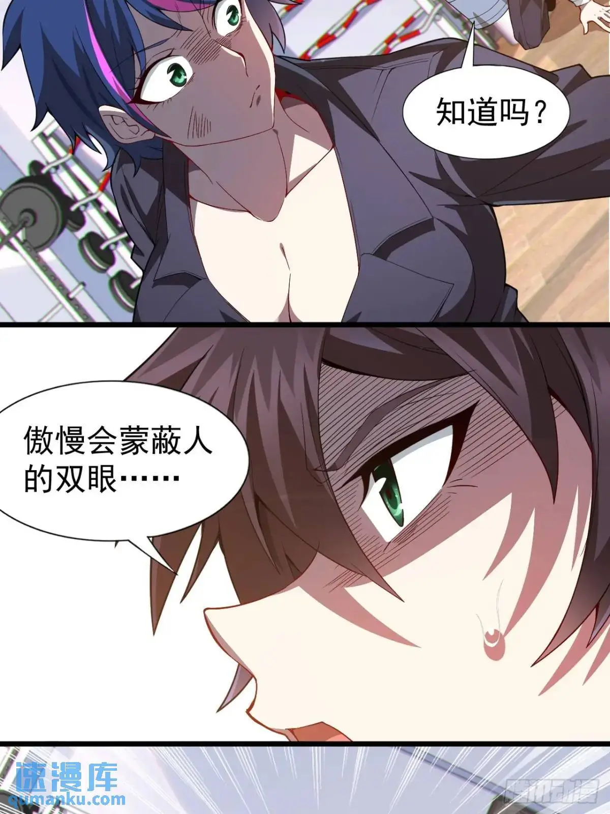 第二十五话：体育器材室内的男女27