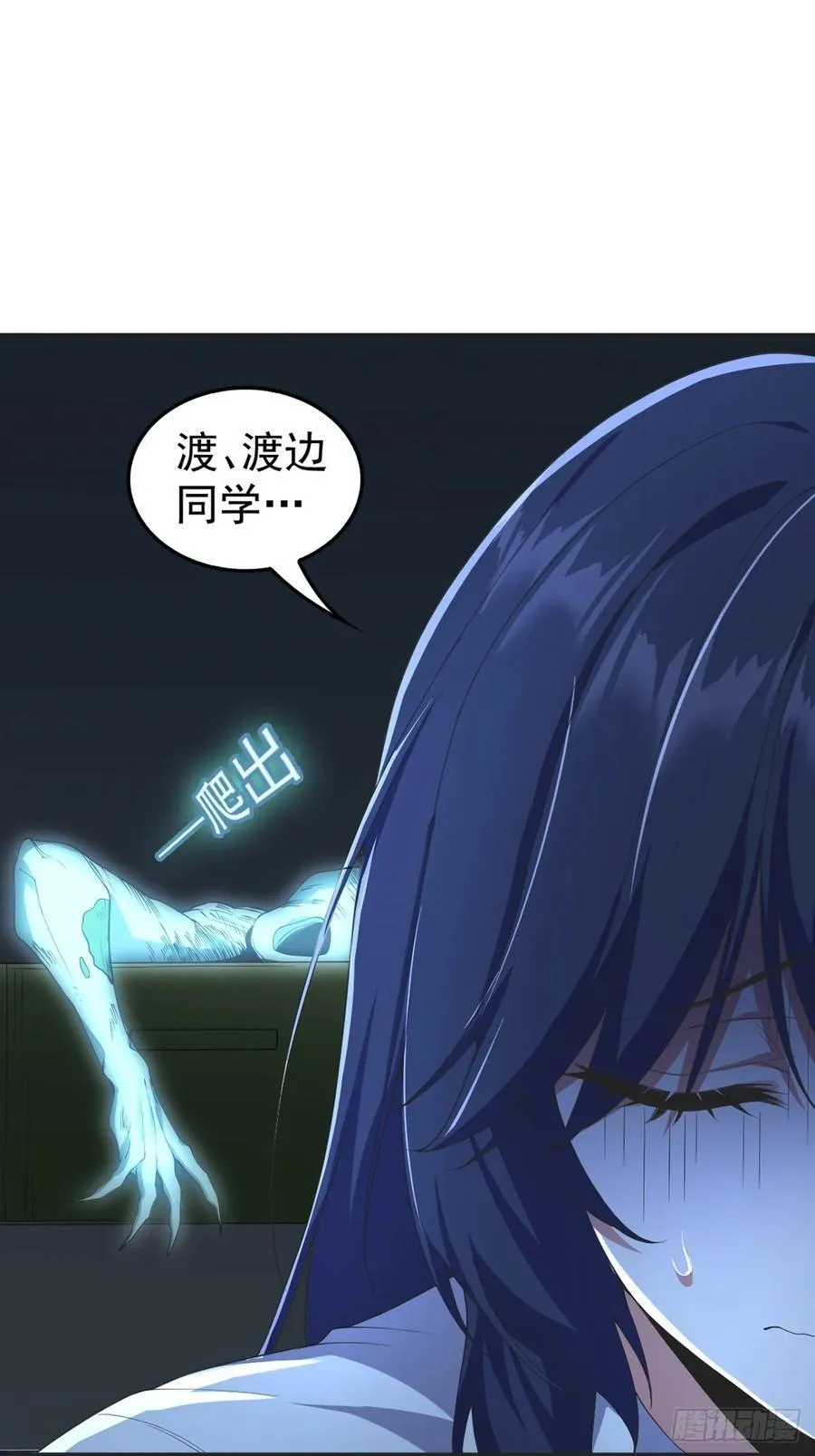第五十一话：明日麻衣的取向20