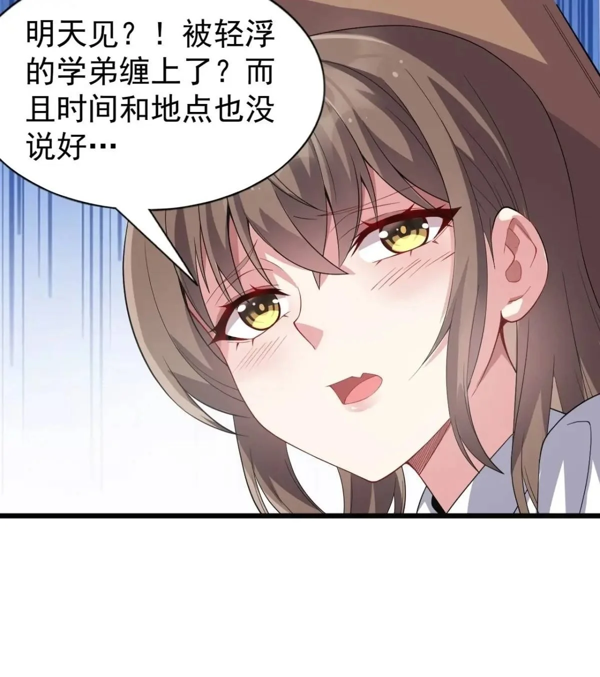 第三十七话：青梅竹马与学姐43