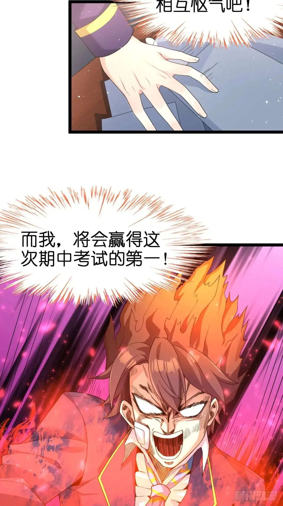 第二十七话：毫无原则的新闻部21