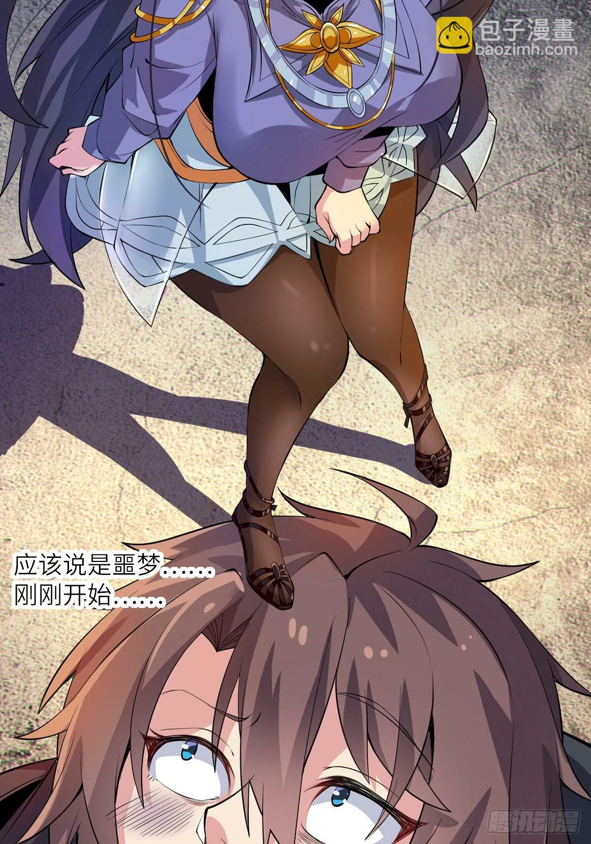 预告9