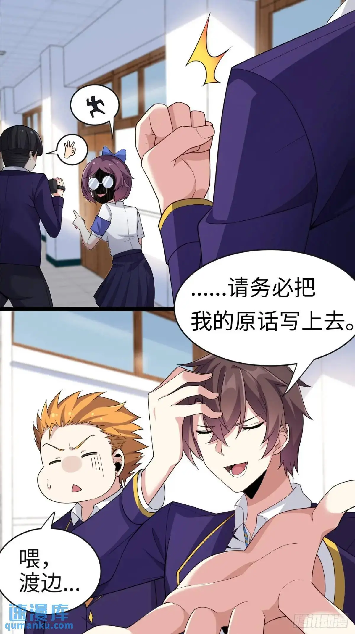 第二十七话：毫无原则的新闻部45