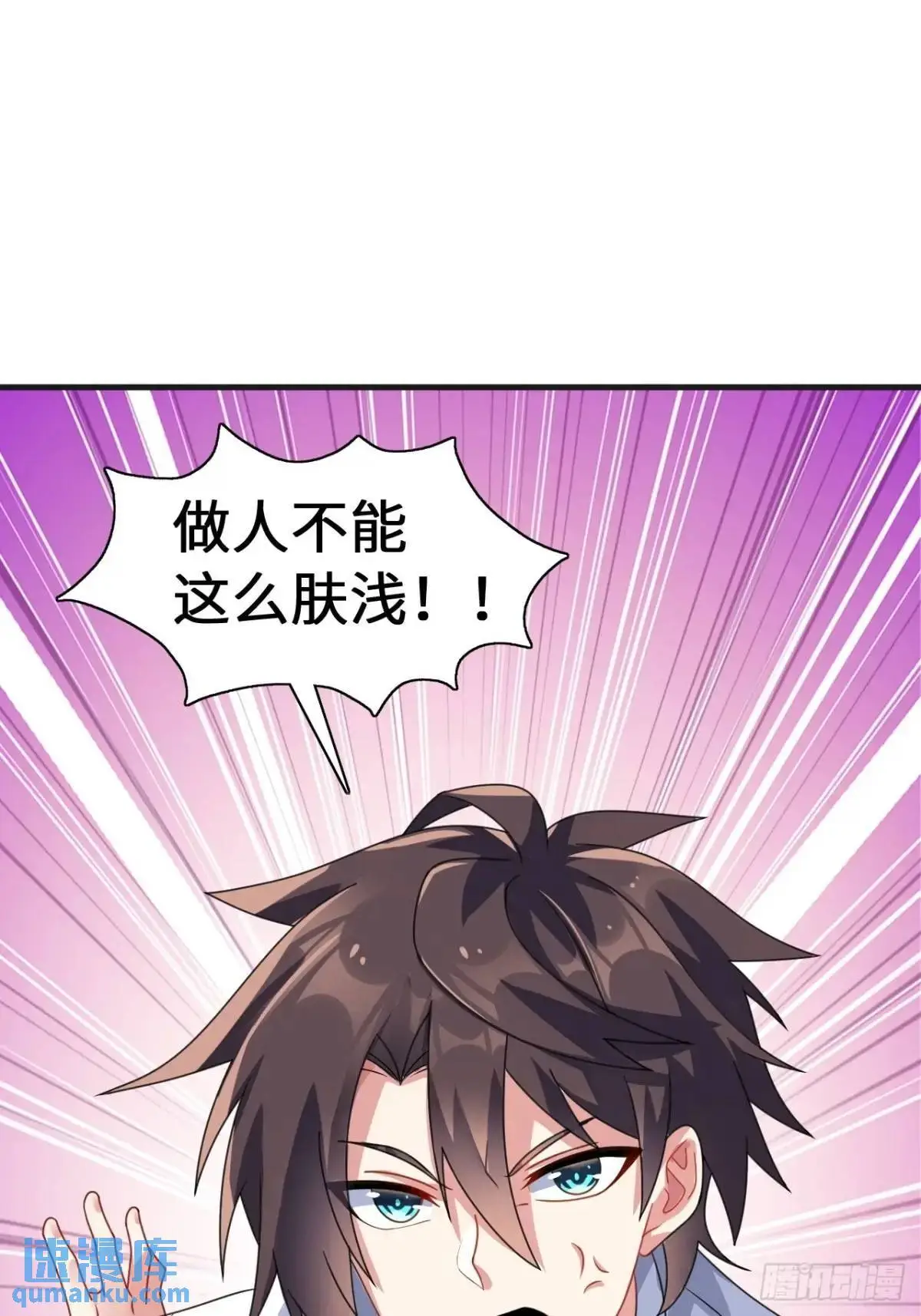 第三十九话：渡边摸了女孩子的腿43