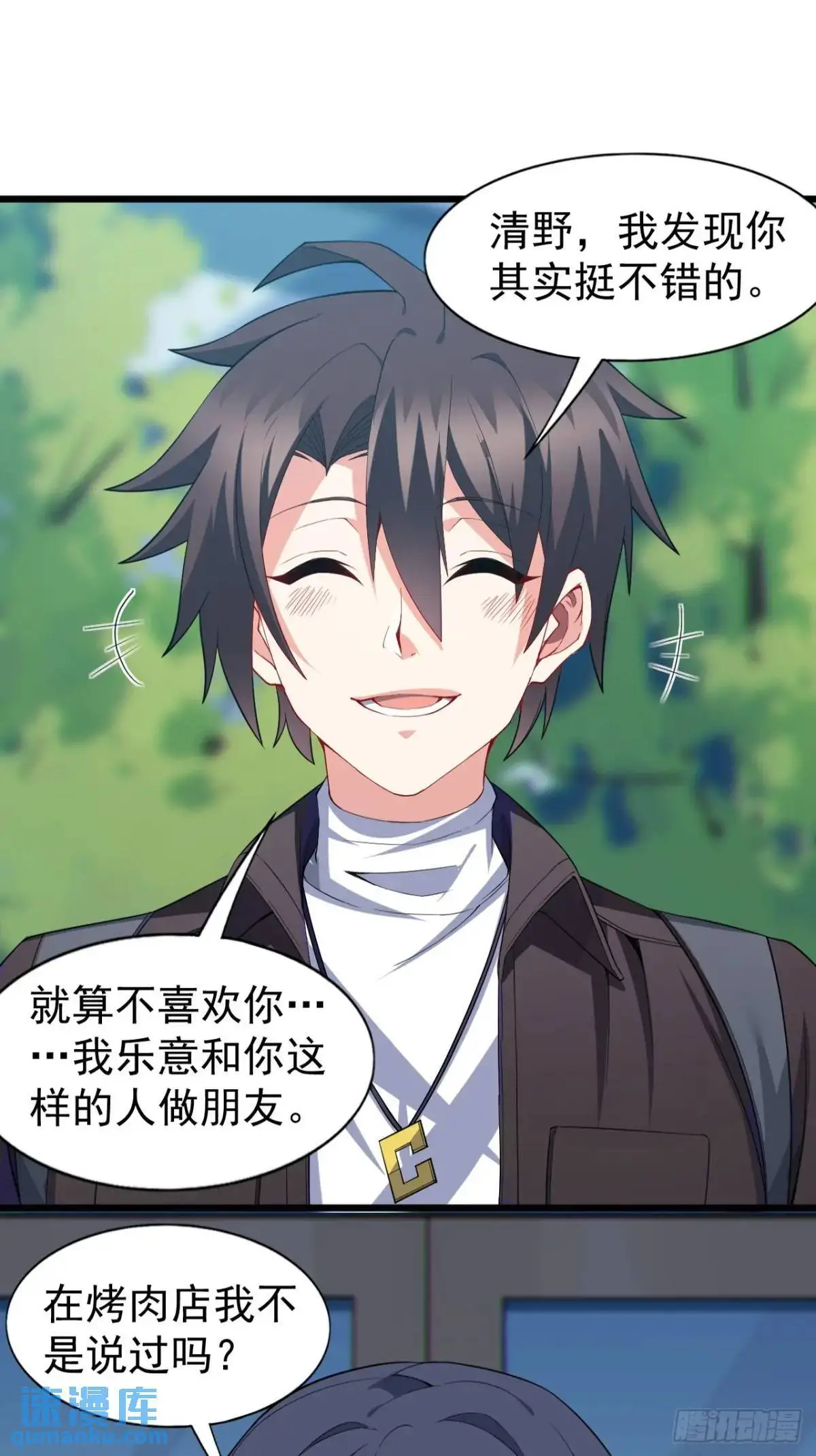 第三十四话：想与清野凛交朋友32