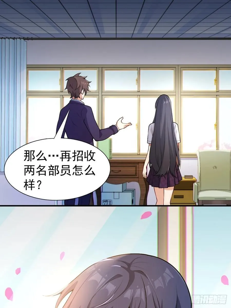 第五十四话：危机？or 机遇？7