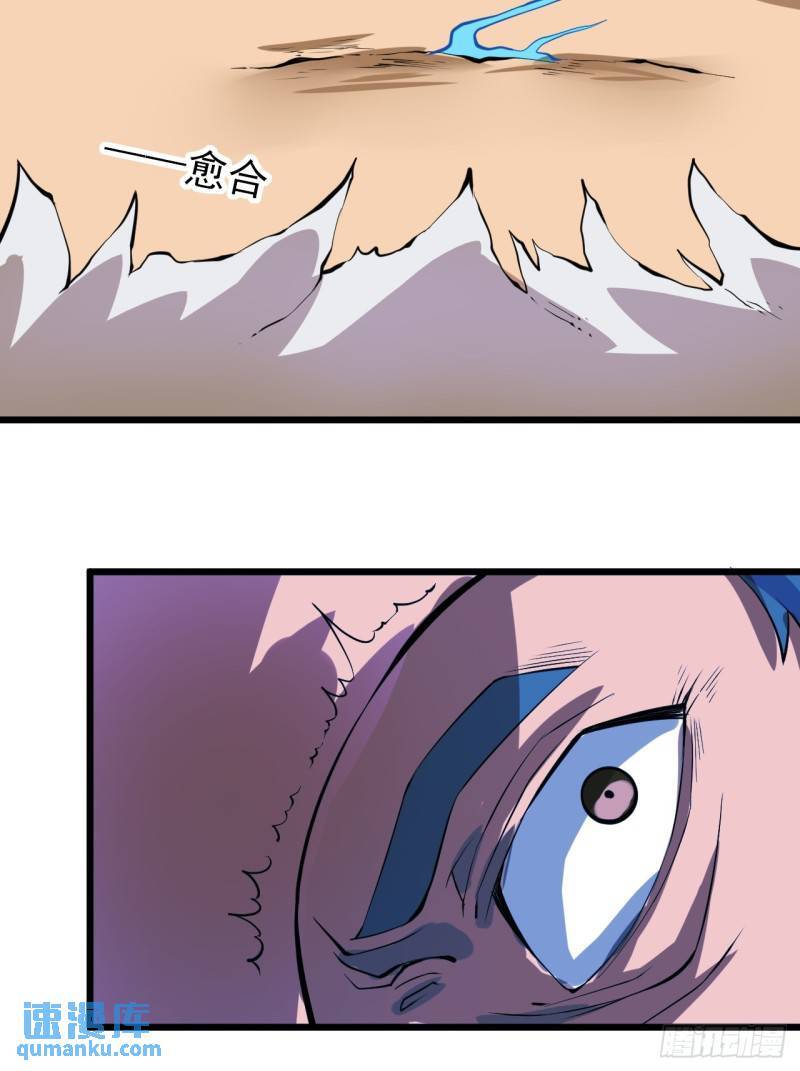 第十七话：保护男友而杀人也太…38