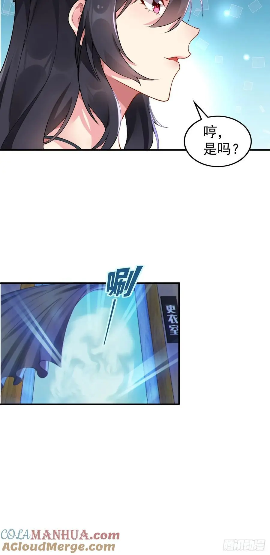 第四十七话：不要随便说喜欢9