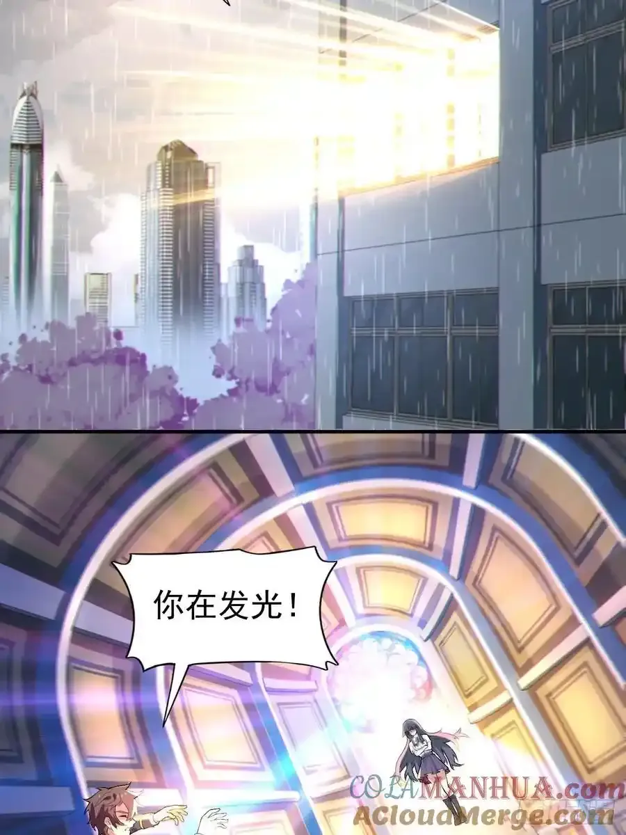第五十话：人类观察部行动！3