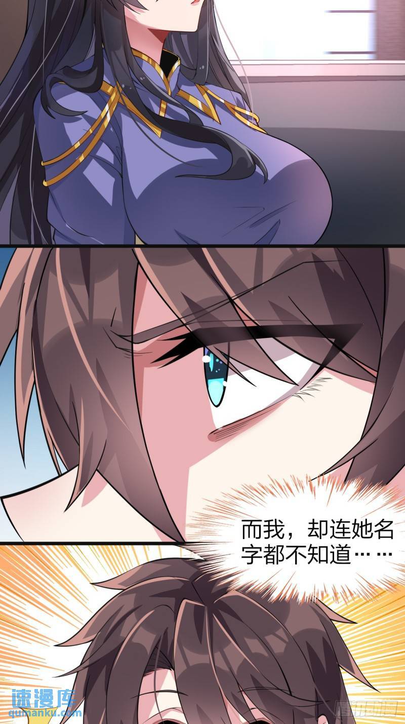 第十五话：致命选项23