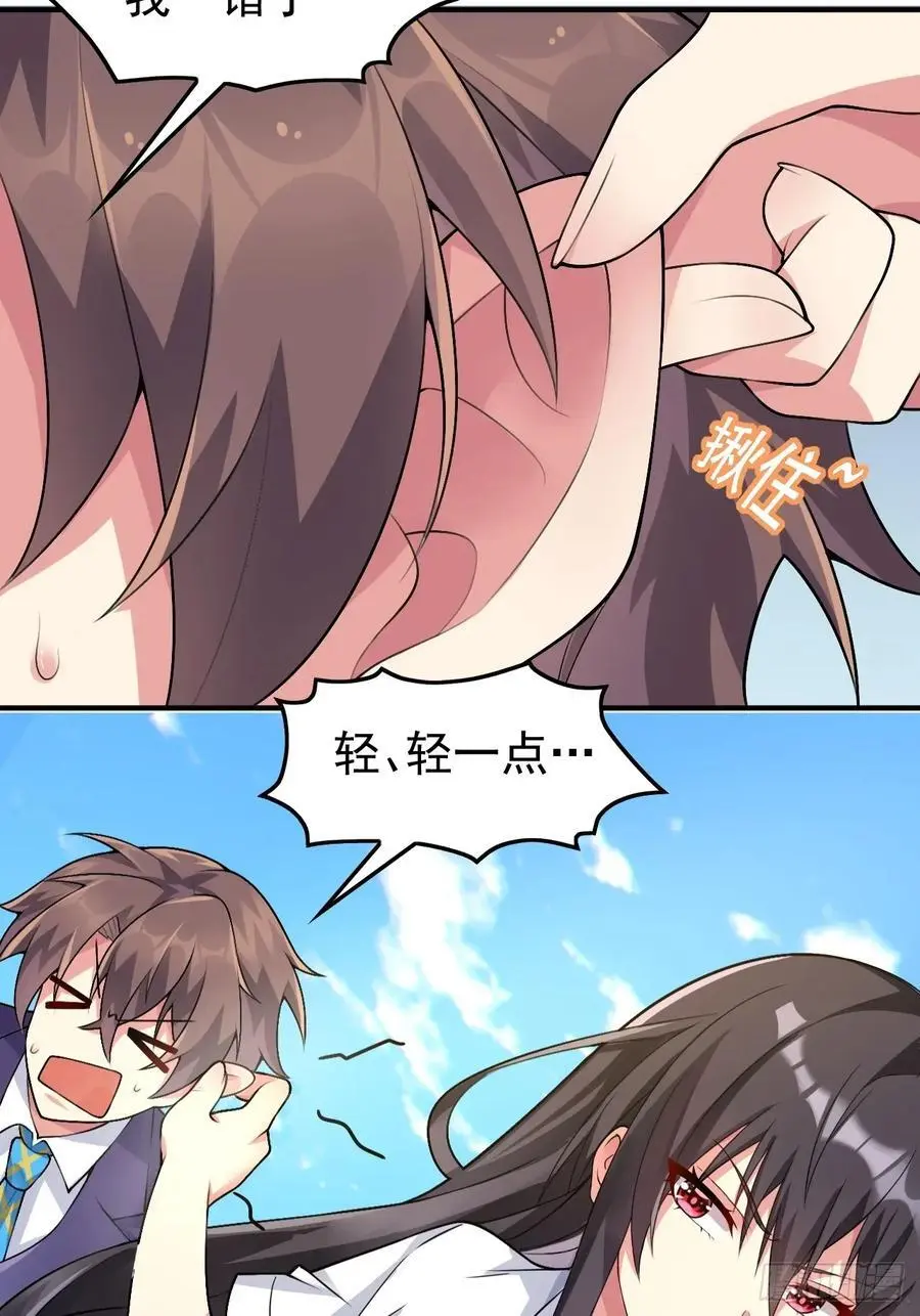 第四十八话：美姬的突然离开26